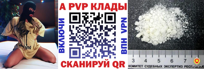 A PVP крисы CK Нахабино