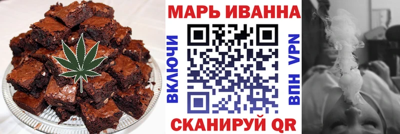 Печенье с ТГК марихуана  Нахабино 