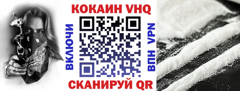 Кокаин Боливия  Нахабино 