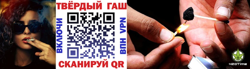 МЕГА tor Нахабино Гашиш хэш