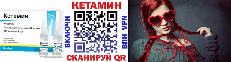 КЕТАМИН VHQ  где найти   Нахабино 