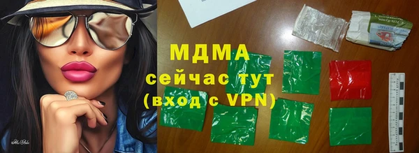 метамфетамин Балабаново