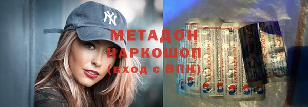 кокаин Беломорск