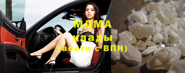 стафф Белокуриха