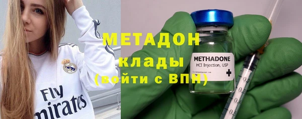 мет Белоозёрский