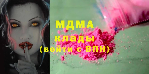 кокаин Баксан