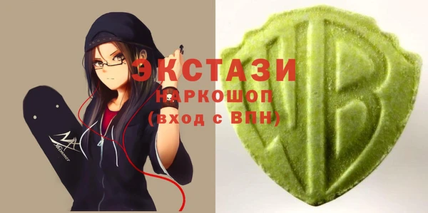 метамфетамин Балабаново