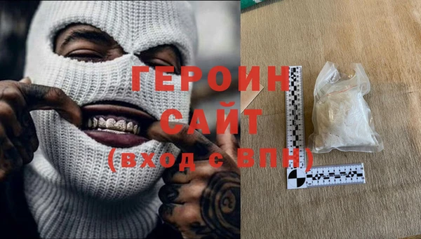 COCAINE Балахна