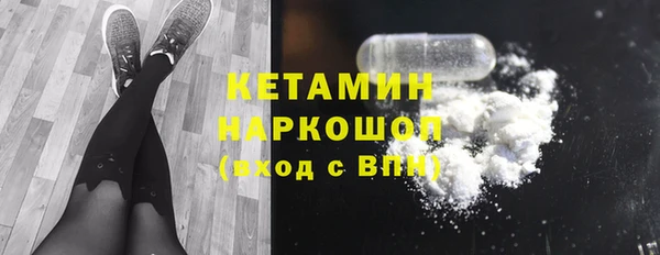 COCAINE Балахна