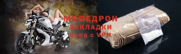 стафф Белокуриха