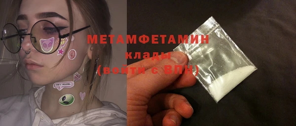кокаин Баксан