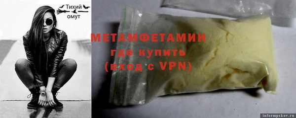 стафф Белокуриха