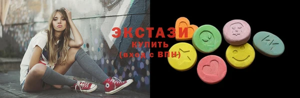 мет Белоозёрский