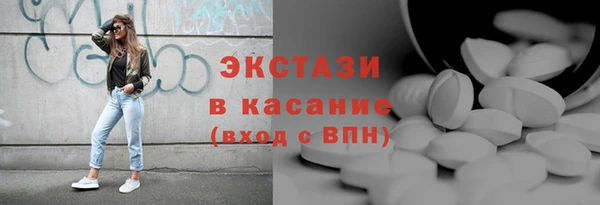 метамфетамин Балабаново