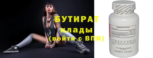 метамфетамин Балабаново