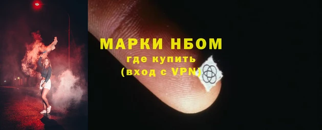кокаин Беломорск