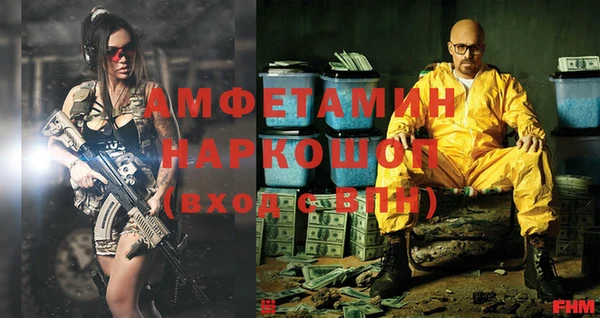 кокаин Беломорск