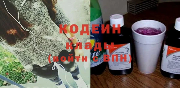 кокаин Беломорск