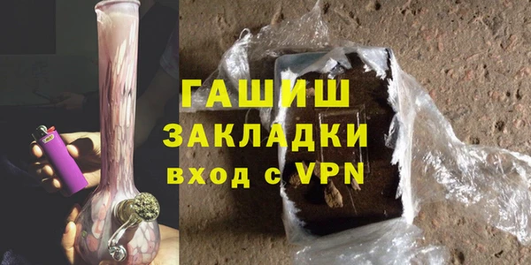 COCAINE Балахна