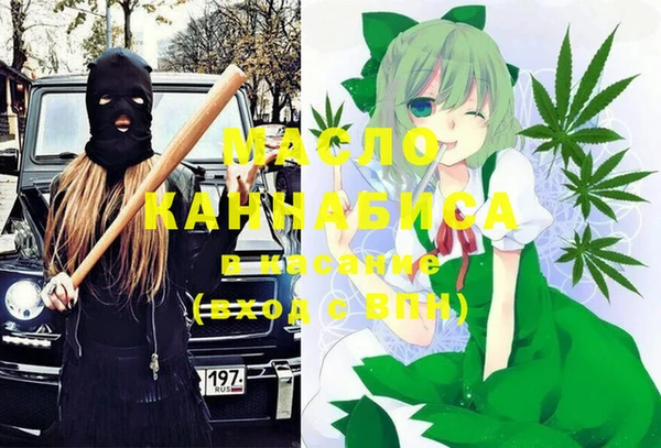 метамфетамин Балабаново