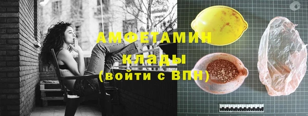 метамфетамин Балабаново