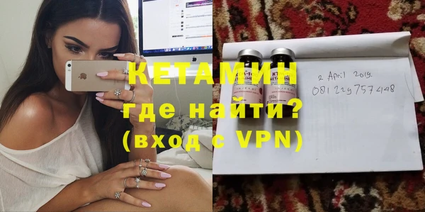 метамфетамин Балабаново