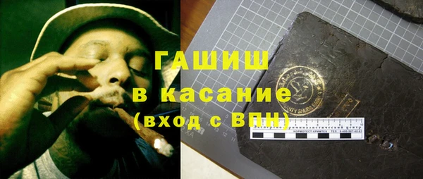 стафф Белокуриха