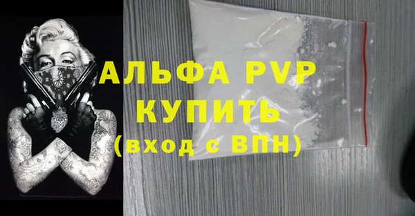 метамфетамин Балабаново