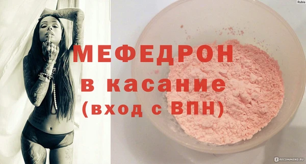 стафф Белокуриха