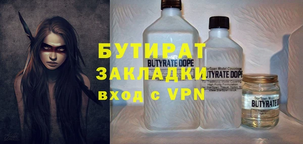 мет Белоозёрский