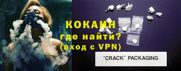 COCAINE Балахна
