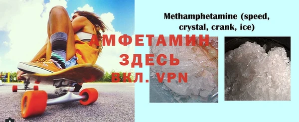 стафф Белокуриха