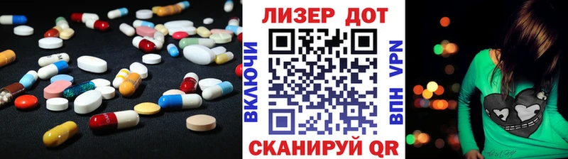 LSD-25 экстази ecstasy  купить   Нахабино 