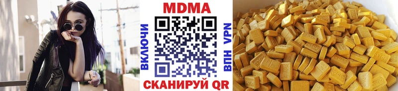 darknet какой сайт  Нахабино  МДМА crystal  гидра зеркало 
