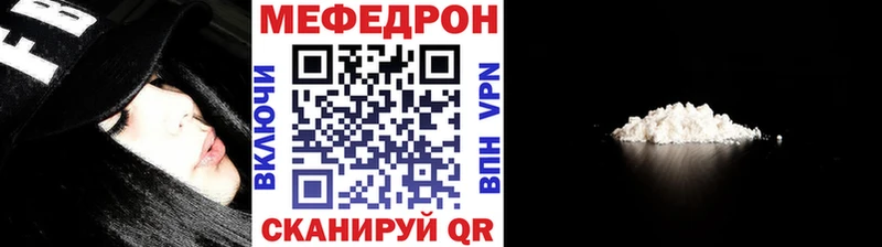 МЕФ VHQ  Нахабино 
