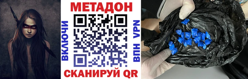 Метадон белоснежный  Нахабино 