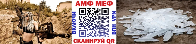 Метамфетамин витя Нахабино