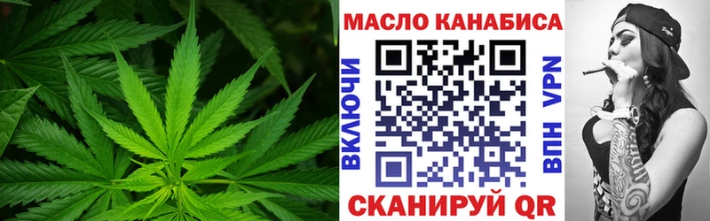 ТГК Wax Нахабино
